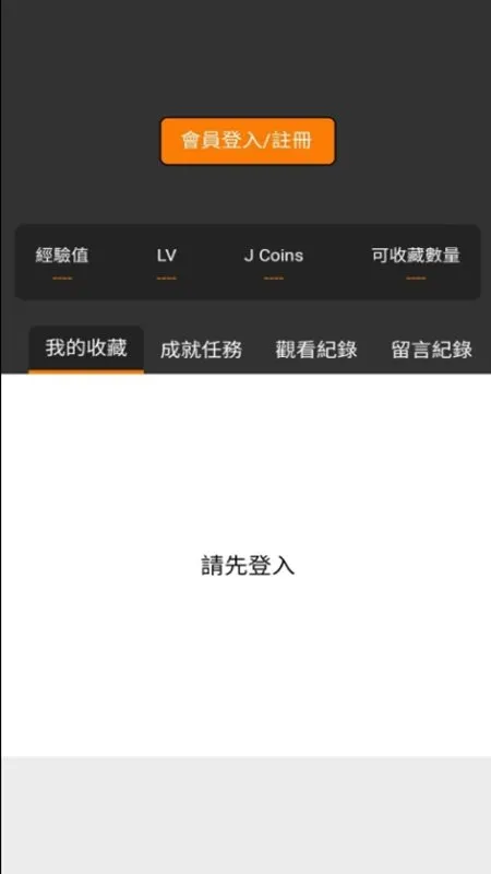 jmcomic��׿���ֻ���v2.0.2 ��Ѱ�