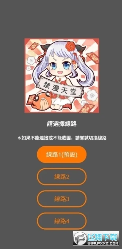 jmcomic��׿���ֻ���v2.0.2 ��Ѱ�