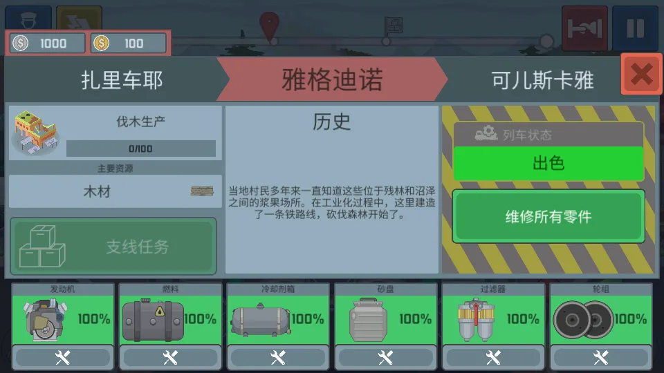 ��ģ����2026�ٷ����°汾v17.2.1 ��׿��