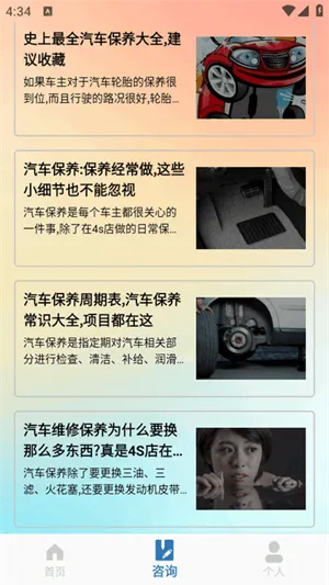OBD����(�����������)v1.6.3 ��Ѱ�