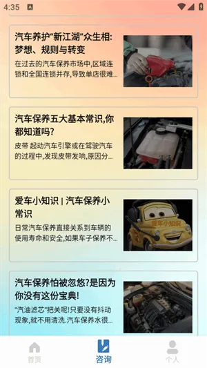 OBD����(�����������)v1.6.3 ��Ѱ�