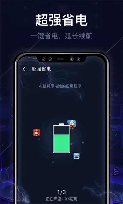 ����һ������(��������Ӧ��)v1.0.0 �ֻ���
