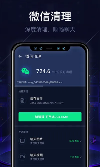 ����һ������(��������Ӧ��)v1.0.0 �ֻ���