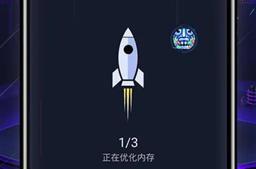 即刻一键清理(健康环保应用) 即刻一键清理(健康环保应用)
