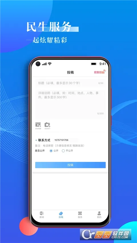 ���������ƿ���(��������ý��ƽ̨)v2.0.5 �ٷ�����