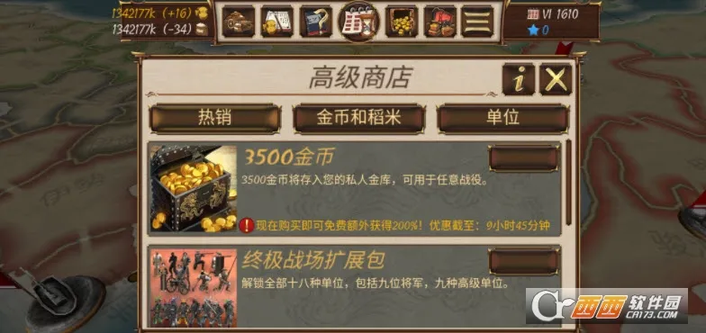 Ļ���۹�(��ʽ������Ϸ)v2.1.1 �ٷ�����