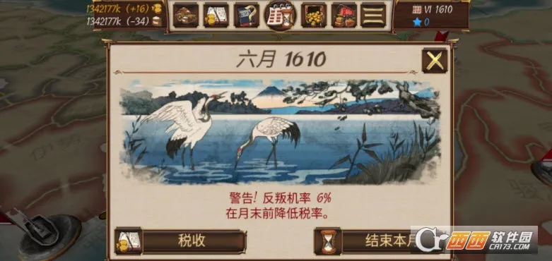 Ļ���۹�(��ʽ������Ϸ)v2.1.1 �ٷ�����