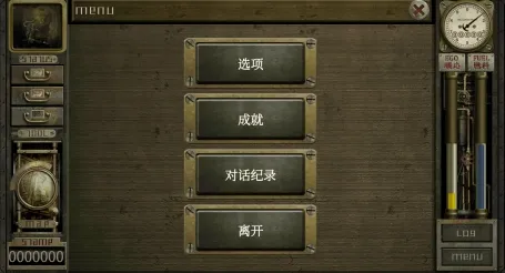 Garage手动挡停车场车库(汽车修理游戏) Garage手动挡停车场车库(汽车修理游戏)