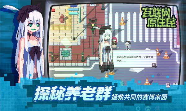 ������ԭס��2026�ٷ����°汾V1.0.8 �ֻ���