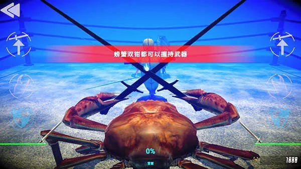 蟹王争霸安卓版手机版 蟹王争霸安卓版手机版