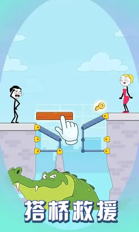 ����˴��ž�Ԯ�����ֻ���v1.0.1 ��׿��