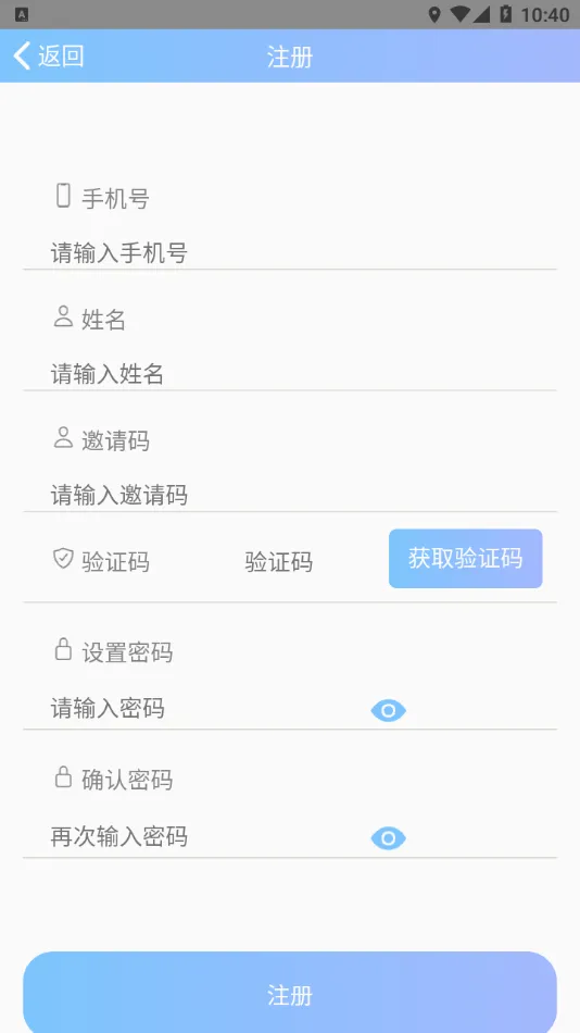 רҵ���԰�׿���ֻ���v2.0.1 �ֻ���