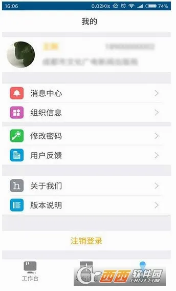 �ɶ�����(���ÿ���ƽ̨)v2.0.0 �ֻ���