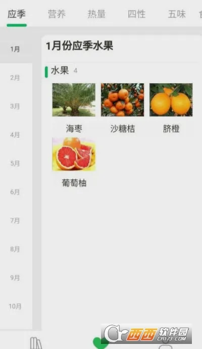 ������ˮ��(ˮ������׬Ǯ��Ϸ)v3.0 ��Ѱ�