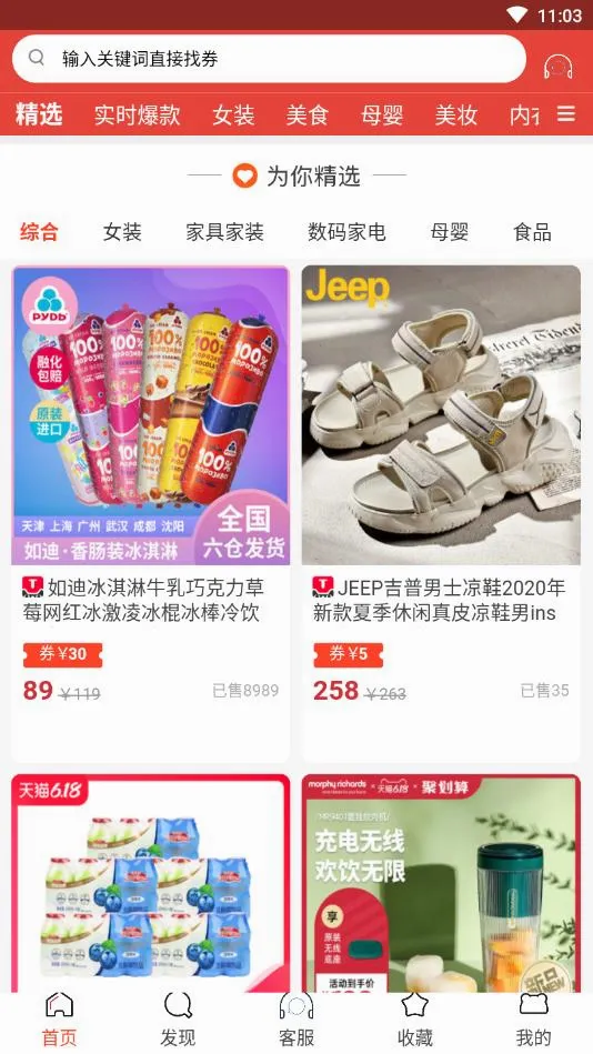 �ǵ�ʡ2026�ٷ����°汾v9.1.36 ��Ѱ�