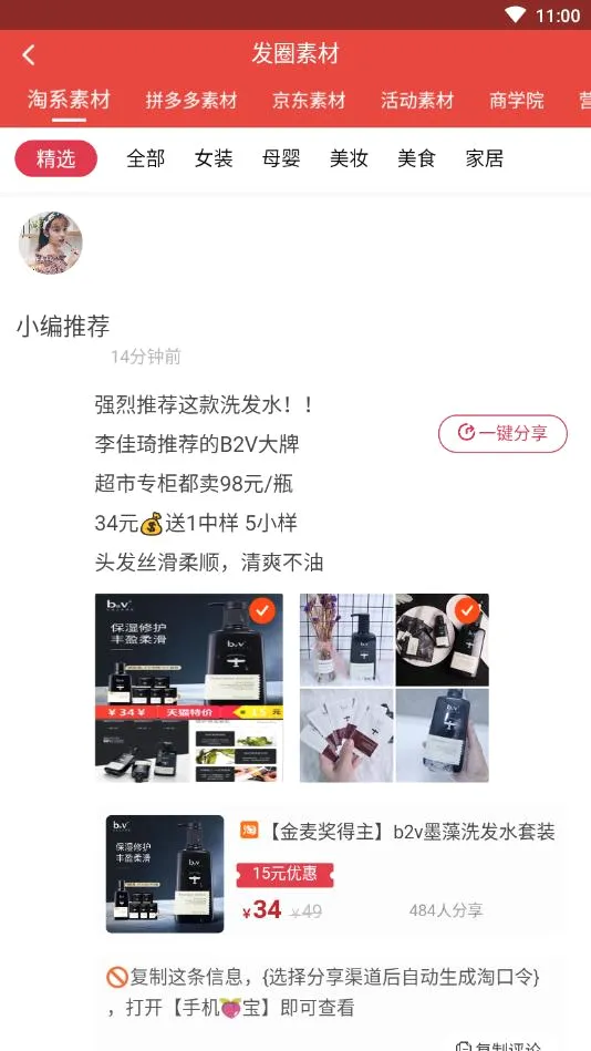 �ǵ�ʡ2026�ٷ����°汾v9.1.36 ��Ѱ�