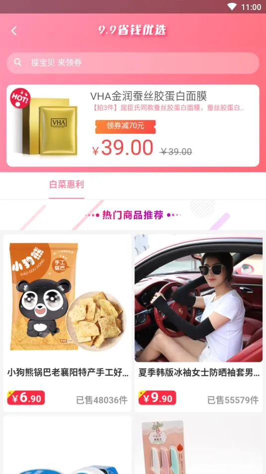 �ǵ�ʡ2026�ٷ����°汾v9.1.36 ��Ѱ�