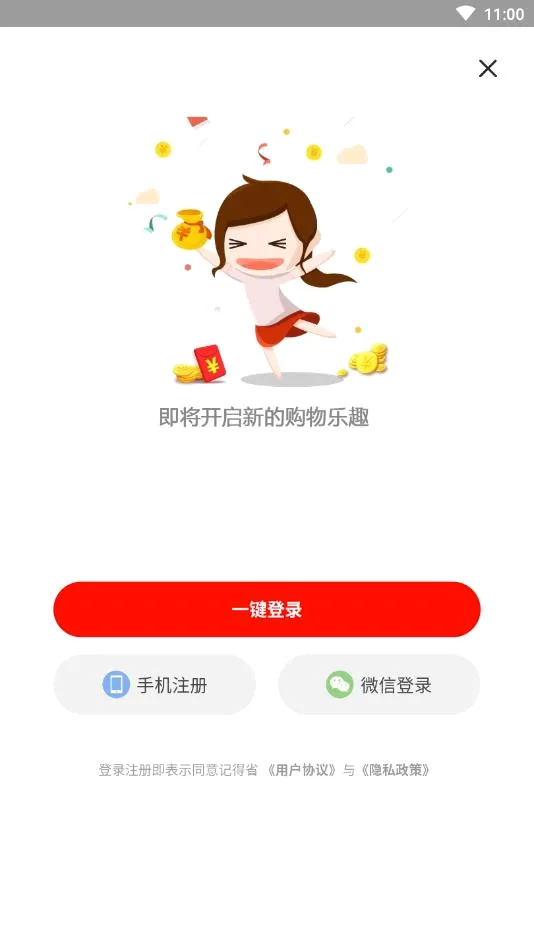 �ǵ�ʡ2026�ٷ����°汾v9.1.36 ��Ѱ�