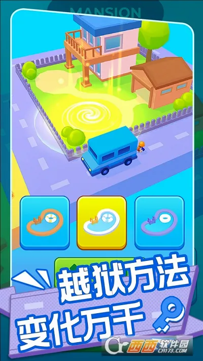 Escape MastersԽ����ʦ(Խ��������Ϸ)v1.5.2 �ٷ�����