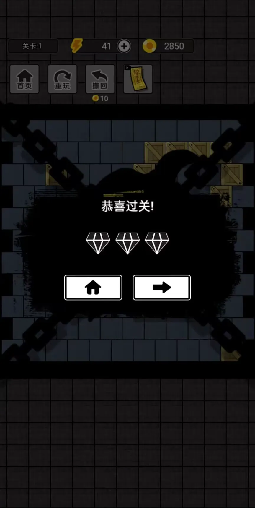 ץ����ʦ(ץ��������Ϸ)v1.0 ��׿��