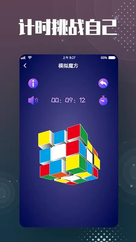 ħ����ԭ��(ħ����ԭ����)v3.3.0 ��׿��