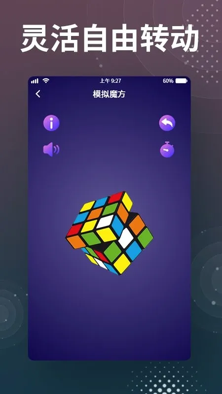 ħ����ԭ��(ħ����ԭ����)v3.3.0 ��׿��