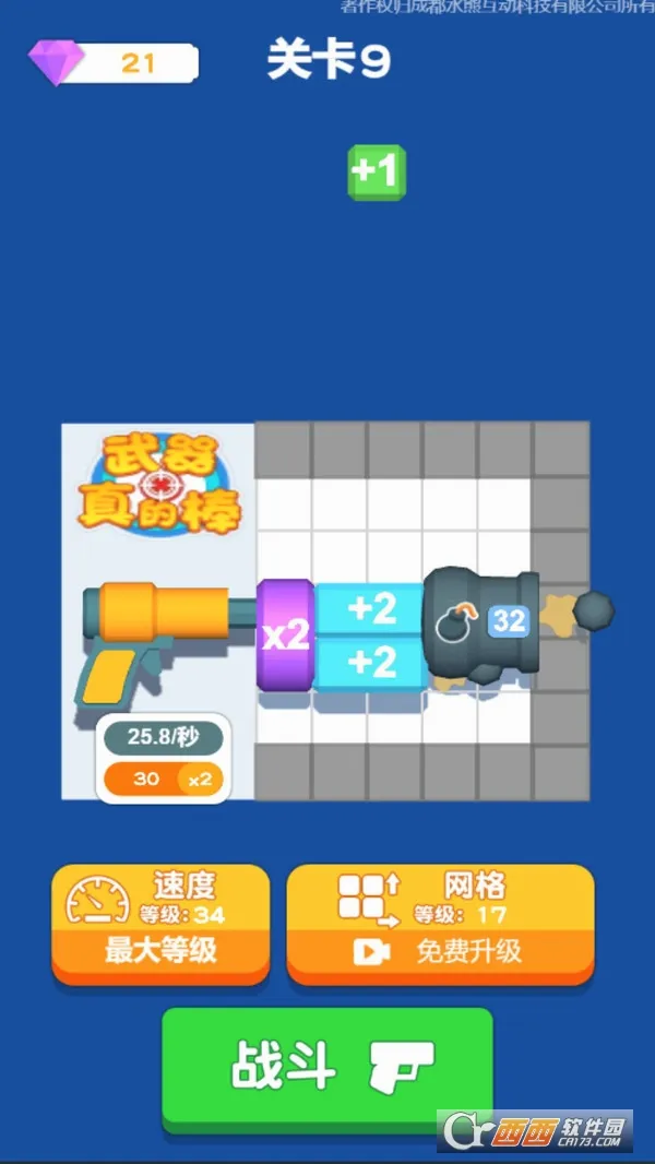 ������İ�2026�ٷ����°汾v1.0.5 ��Ѱ�