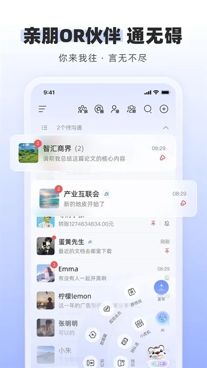 通通2026最新版本 通通2026最新版本