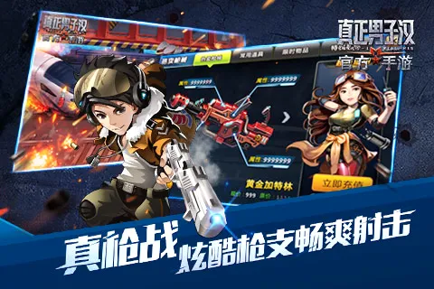 �������Ӻ�2026�ٷ����°汾v3.5.2.2 �ٷ�����