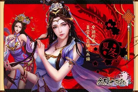 金陵十三钗安卓版手机版 金陵十三钗安卓版手机版
