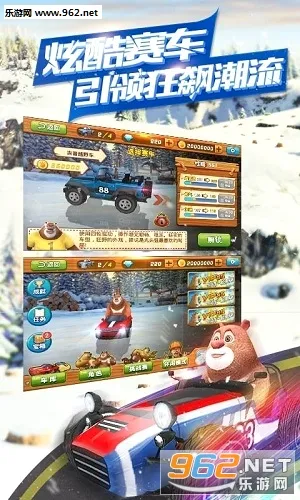 �ܳ�û֮ѩ���ܷ�(�ܳ�û������Ϸ)v1.0.8 �ٷ�����