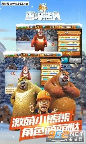 �ܳ�û֮ѩ���ܷ�(�ܳ�û������Ϸ)v1.0.8 �ٷ�����