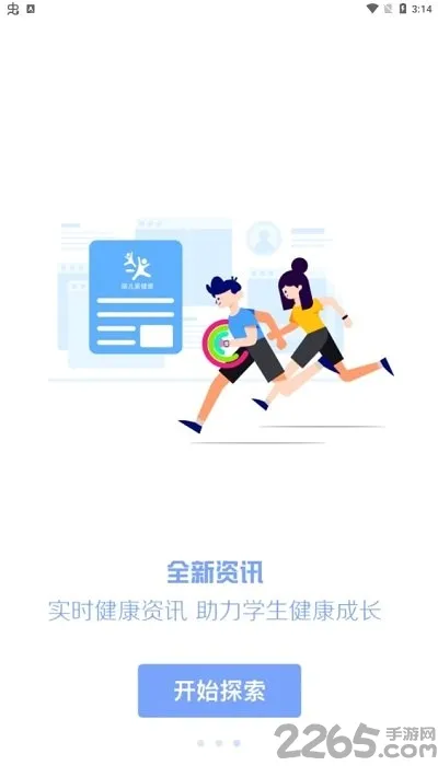 �����������׿���ֻ���v1.7.4 �ٷ�����