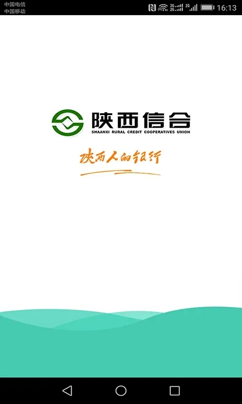 富秦e支付安卓版手机版 富秦e支付安卓版手机版