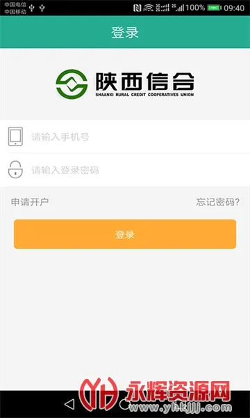 ����e֧����׿���ֻ���v1.2.3 �ٷ�����