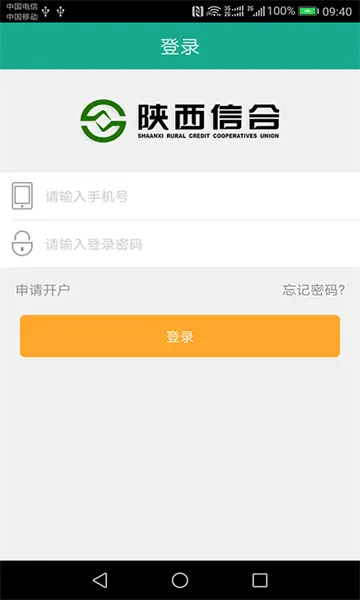 ����e֧����׿���ֻ���v1.2.3 �ٷ�����