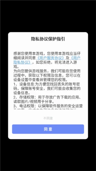 Ӣ�۴�Ծ�(����ð����Ϸ)v1.1.1 �ֻ���
