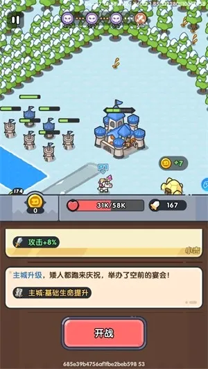 Ӣ�۴�Ծ�(����ð����Ϸ)v1.1.1 �ֻ���