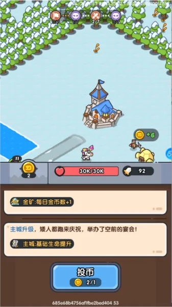 Ӣ�۴�Ծ�(����ð����Ϸ)