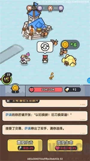 Ӣ�۴�Ծ�(����ð����Ϸ)