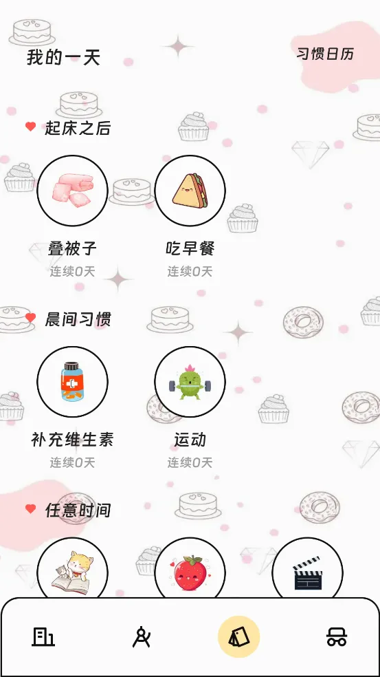 ˳����������(������������)v3.5.0 ��׿��