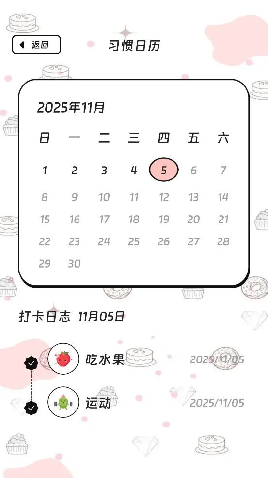 ˳����������(������������)v3.5.0 ��׿��