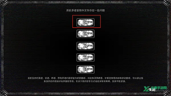 啮齿动物44号观察记录安卓版手机版 啮齿动物44号观察记录安卓版手机版