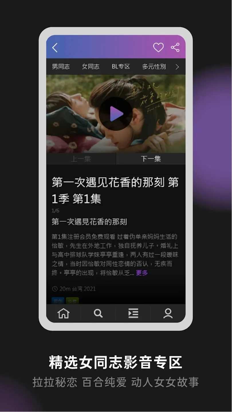 GAGAOOLALA(��Ƶ��������)v3.13.0 �ٷ�����