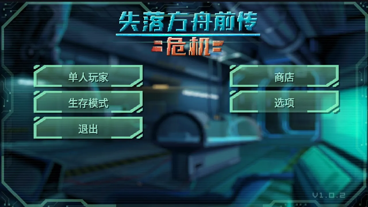 ʧ�䷽��ǰ����Σ�������ֻ���v1.0.5 ��׿��