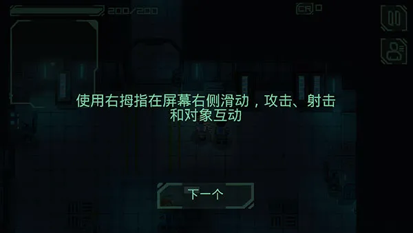失落方舟前传:危机最新手机版 失落方舟前传:危机最新手机版