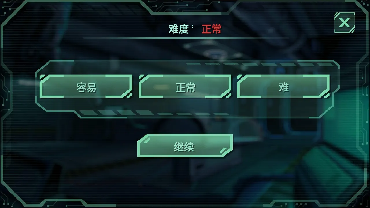 ʧ�䷽��ǰ����Σ�������ֻ���v1.0.5 ��׿��