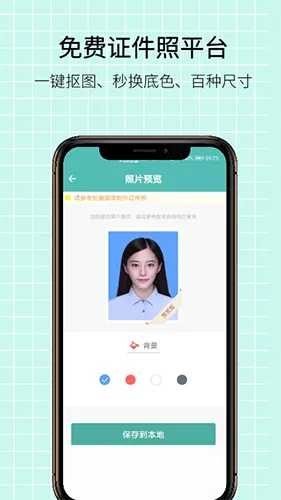 LitPhoto2026�ٷ����°汾v2.2.1 ��Ѱ�
