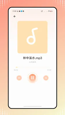 Ӥ��������2026���°汾v1.0.1 �ٷ�����