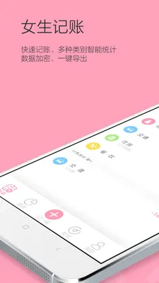 Ů������(Ů����������)v2.9.49 ��׿��